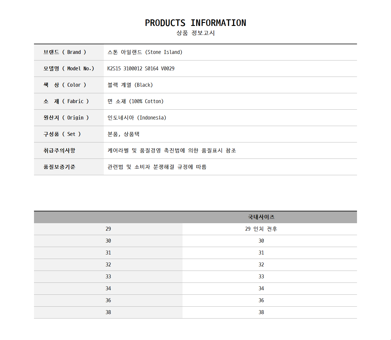 K2S15 3100012 S0164 V0029 0.jpg